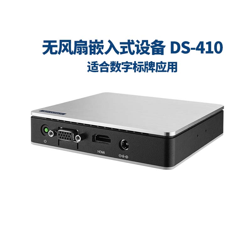 DS-410GB-U1A1E