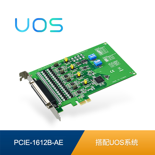 国产化软硬件组合PCIE-1612B-AE